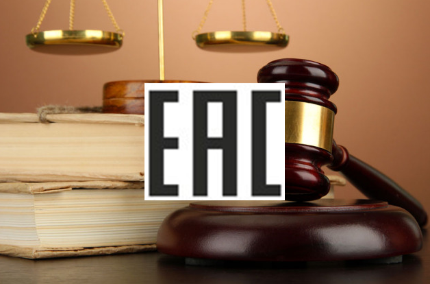 CUTR认证/EAC认证是什么和商品上的EAC标志