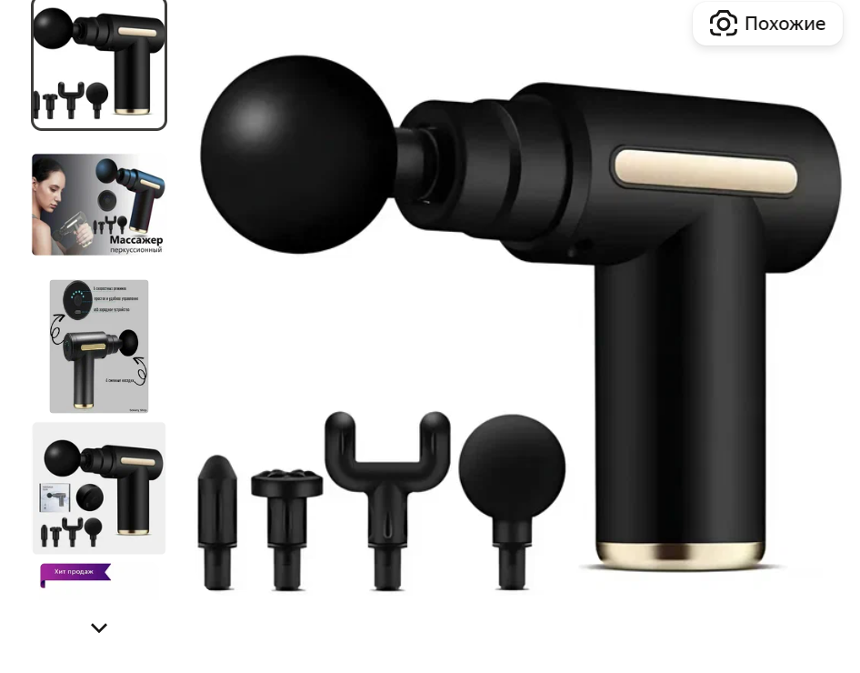 俄罗斯电商电动工具EAC认证的测试项目有哪些？