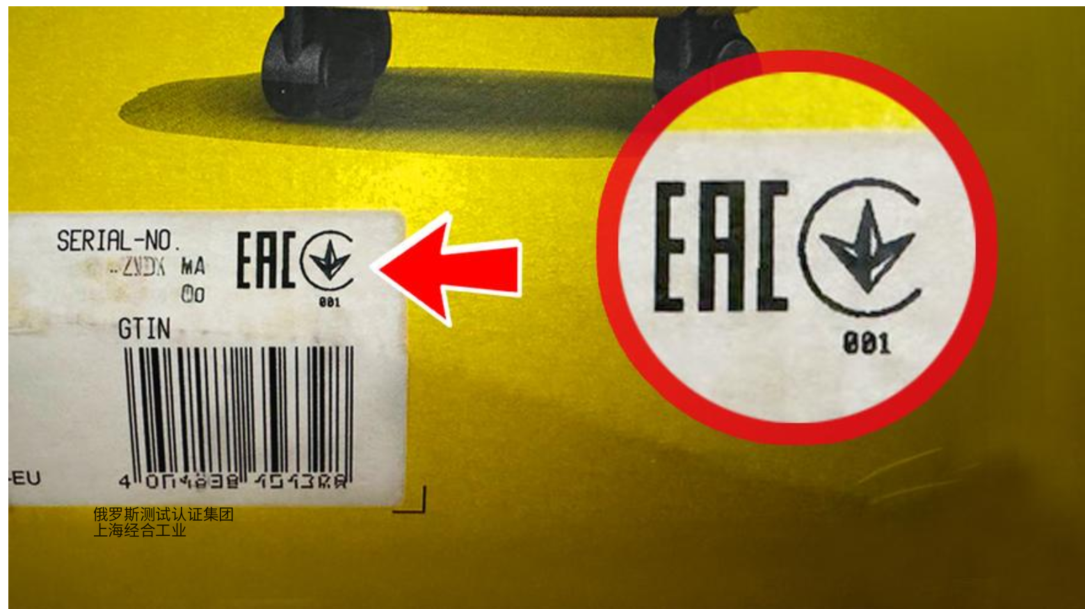 电池中亚各国认证指南（2026 最新版）