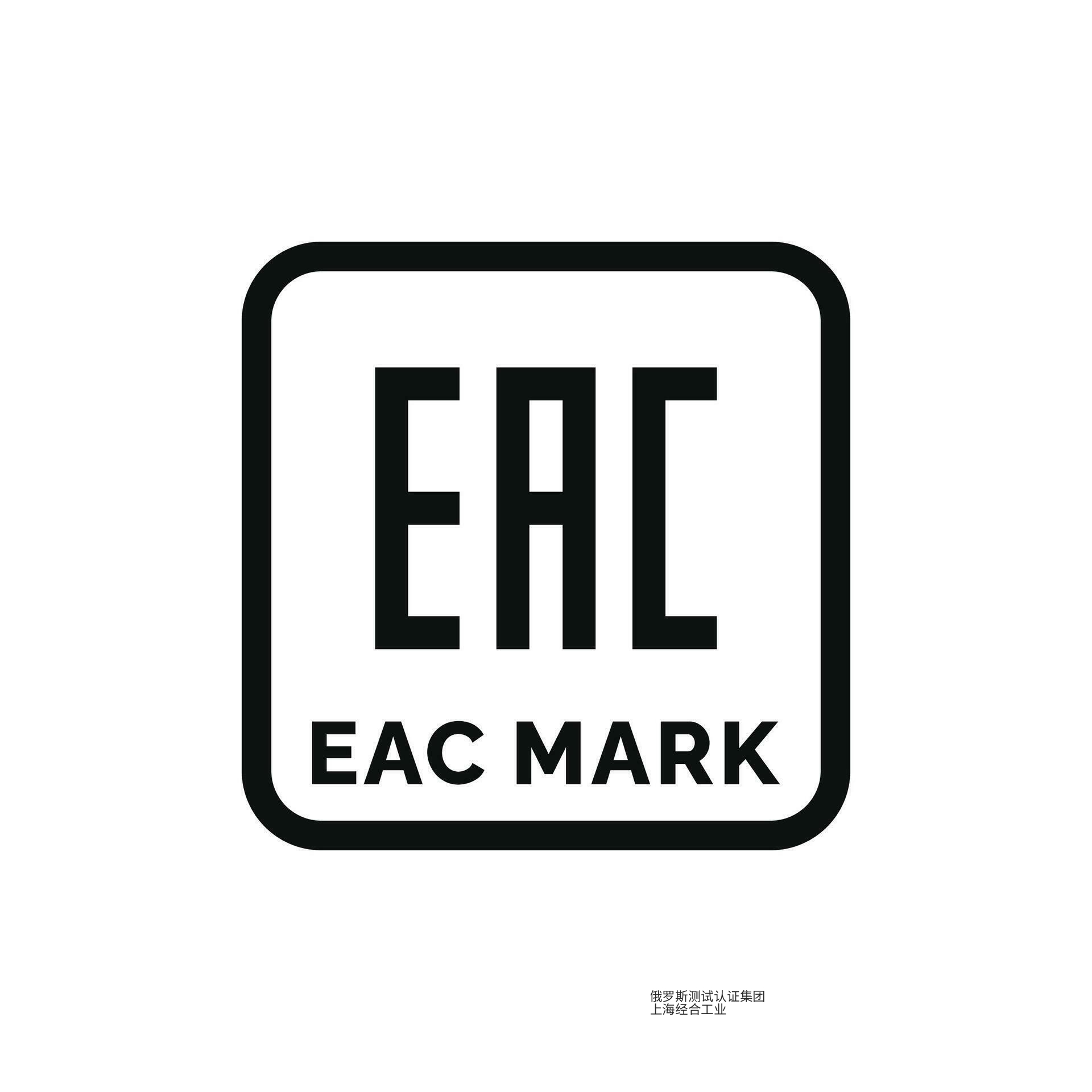    EAC豁免函-拒绝信- 何时需要拒绝信（豁免函）拒收函？