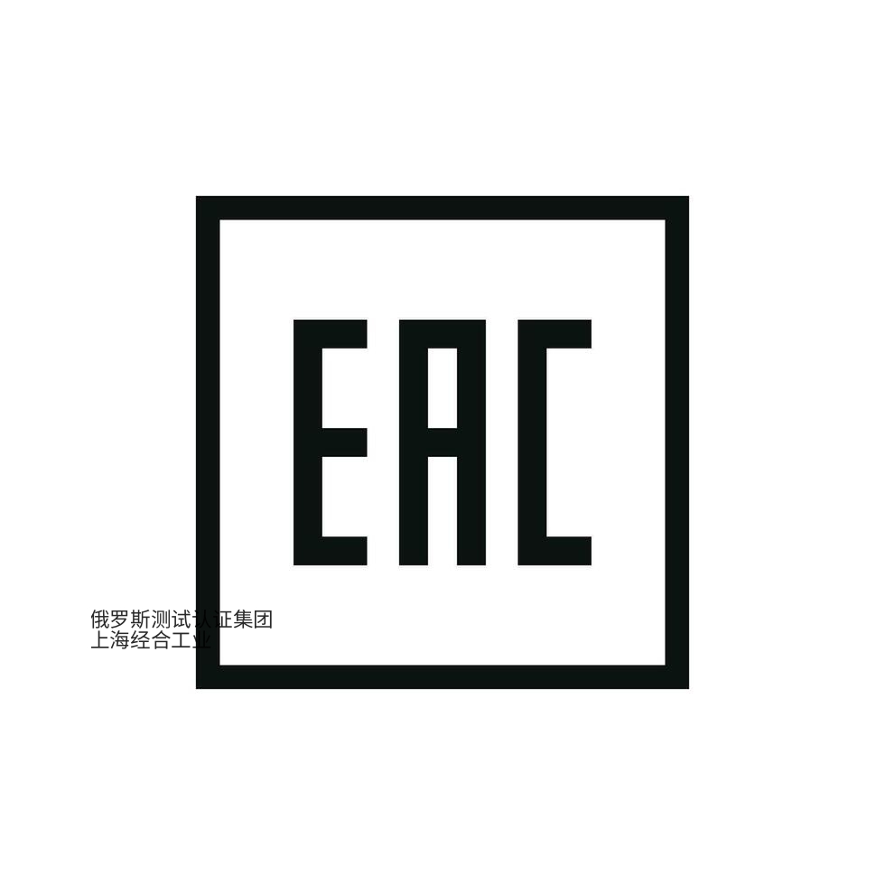 032 EAC -TR TS 032/2013认证-CU TR 032  TR TS 032认证有何作用？