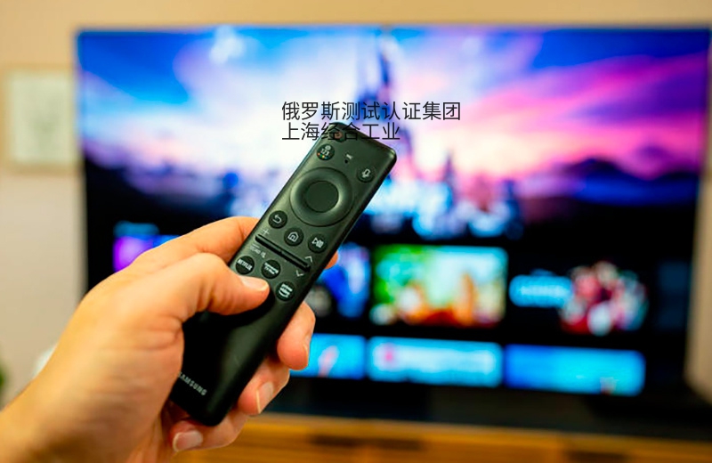 EAC证书和EAC声明